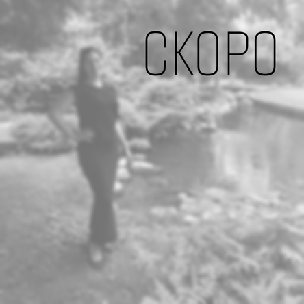 Наши платья и костюмы скоро на OZON